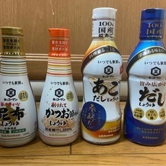 【譲渡先、決定！】【差し上げます】醤油類4種　未開封　