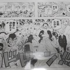 ワンピース ONE PIECE 複製原画 複製原稿