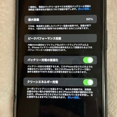 受け渡し予定者決まりました]iPhone12ProMax 128GB おまけ付き