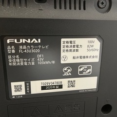 43インチ テレビ