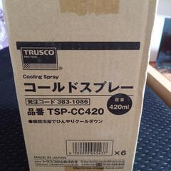TRUSCO トラスコ コールドスプレー 6本一箱