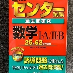 センター試験過去問　2019　数学Ⅰ•A Ⅱ•B  国語  物理