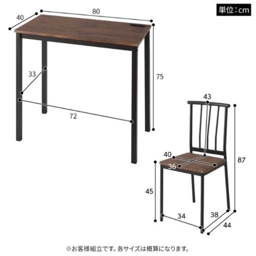 【美品】ハイテーブル、仕事机、勉強机、化粧台