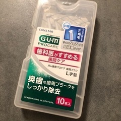 GUM 歯間ブラシ 