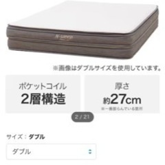 🌸ダブルベット🌸　マットレス・掛け布団・カバー付き　定価約11万
