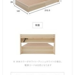 🌸ダブルベット🌸　マットレス・掛け布団・カバー付き　定価約11万