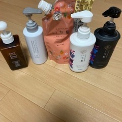 使わなくなったシャンプー&コンディショナー