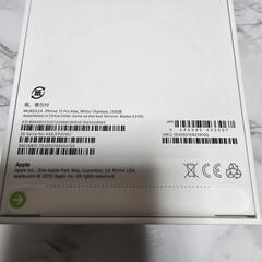 未使用　新品　一括購入済　SIMフリー　iPhone 15 Pro Max 256GB white titanium 白