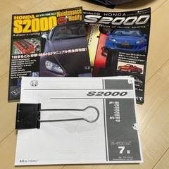 HyperREV S2000 徹底ガイド