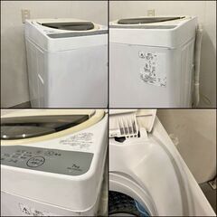 14025 TOSHIBA 一人暮らし洗濯機 2018年製 7.0kg ◇大阪市内・東大阪市 