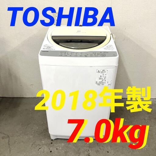 14025  TOSHIBA 一人暮らし洗濯機 2018年製 7.0kg ◆大阪市内・東大阪市他 5,000円以上ご購入で無料配達いたします！◆ ※京都・高槻・枚方方面◆神戸・西宮・尼崎方面◆奈良方面、大阪南部方面　それぞれ条件付き無料配送あり！