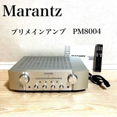 Marantz マランツ PM8004 プリメインアンプ