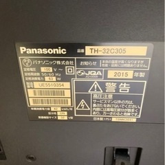 テレビ Panasonic VIERA C305 2015年製TH-32C305 (shin) 近鉄蟹江の
