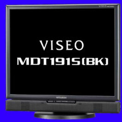 三菱VISEOMDT1915（黒）モニターテレビ（１９型　4対３...