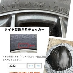 残山多 スタッドレス タイヤ 15インチ  ホイール付き 195/65R15 NEXEN