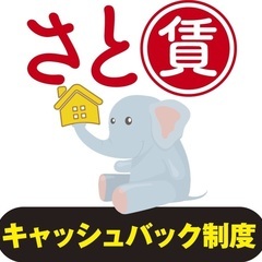 【栄駅✨新築】さと賃【初期費用無料賃貸※前家賃含※】小型犬2匹飼...