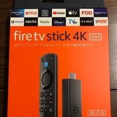 fire tv stick 4K MAX 第3世代