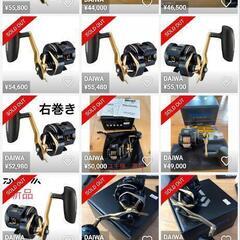 超美品　  SALTIGA  IC300 PEライン付き