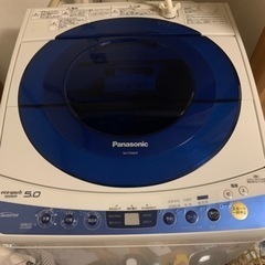  全自動洗濯機NA-FS50H5-A ブルー 洗濯・脱水 5.0kg