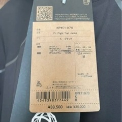 ノースフェイス FLフライトトレイルジャケット NPW71970