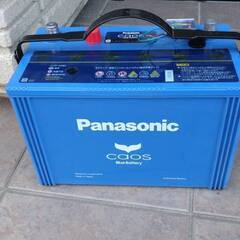 Panasonic Blue Battery caos N-14...