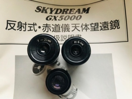 SKYDREAM GX5000反射式・赤道儀天体望遠鏡 (YUKI) 伏見の生活雑貨の
