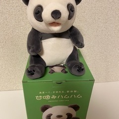 甘噛みはむはむ　新品同様　パンダ