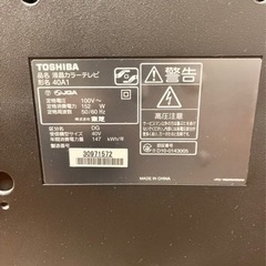 TOSHIBA   REGZA   A1 40A1   液晶TV