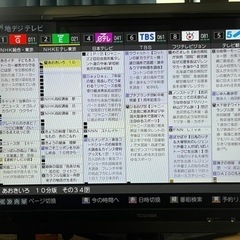 TOSHIBA REGZA 42Z1 美品　液晶テレビ　レグザ