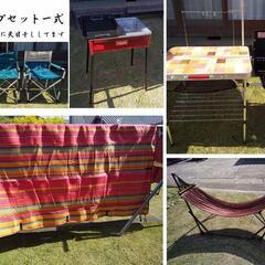 交渉中　キャンプセット　コールマン　スノーピーク