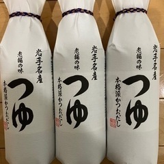 佐々醸造　老舗の味　つゆ　500ml 3本