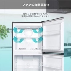 12月末引き渡し)冷蔵庫 201L 2ドア 大容量 新生活 霜取り不要
