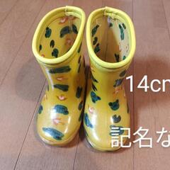 【決まりました】14cm　西松屋　長靴　レインブーツ