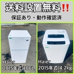 中古】立川市の生活家電を格安/激安/無料であげます・譲ります｜ジモティー