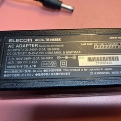 『美品』ELECOM ACアダプターACDC-TB1965BK