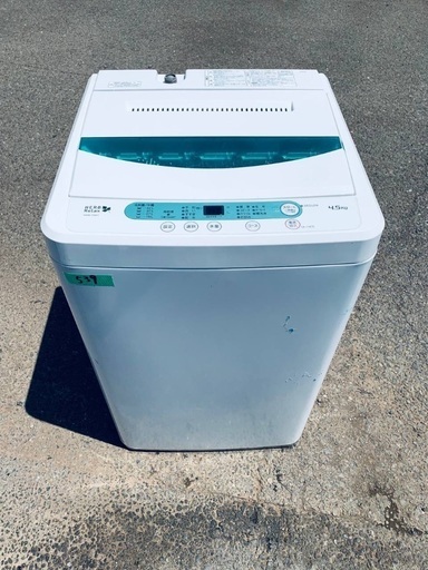 超高年式✨送料設置無料❗️家電2点セット 洗濯機・冷蔵庫 68