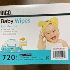 RICO赤ちゃん用おしりふき大判厚手・無香料　720枚　（80×9個）