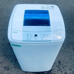 洗濯機/冷蔵庫★★本日限定♪♪新生活応援セール⭐️66