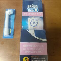 BRAUN　Oral-BブラウンオーラルB やわらか極細毛ブラシ...