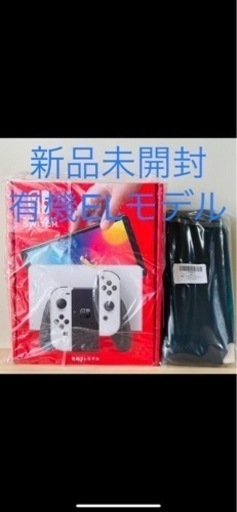 Nintendo Switch 本体　有機ELモデル　ホワイト