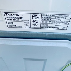 洗濯機/冷蔵庫★★本日限定♪♪新生活応援セール⭐️68