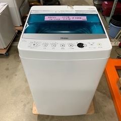 ハイアール製　洗濯機