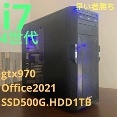 【大特価】4世代i7 gtx970 メモリ16G