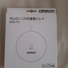 オムロン　USB　通信トレイ　HHX-IT3　未使用