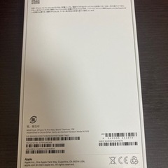 即日対応可　iPhone 15 Pro Max ブラックチタニウム 1024 GB