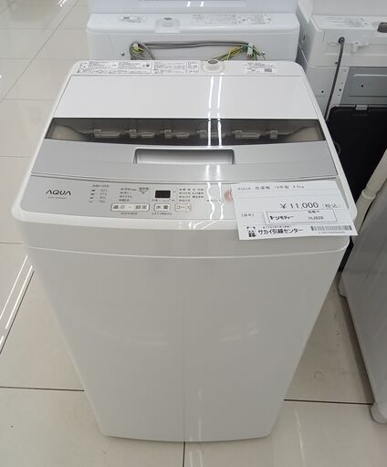 ★ジモティ割あり★ AQUA 洗濯機 4.5kg 19年製 動作確認／クリーニング済み HJ928