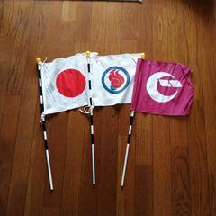 昭和の栃木国体の旗
