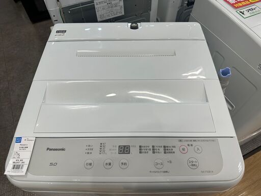 【トレファク熊谷駅前店】Panasonicのご全自動洗濯機紹介です！