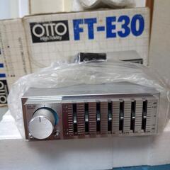 希少！新品！OTTO FT-E30 グラフィックイコライザー