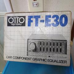 希少！新品！OTTO FT-E30 グラフィックイコライザー
